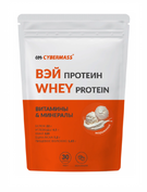 Протеин сывороточный Cybermass Whey 900 гр
