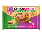 Шоколад Chikalab Chika Sport с фундучной пастой и хрустящим тестом 100 гр