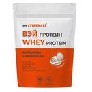 Протеин сывороточный Cybermass Whey 1800 гр