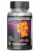 Жиросжигатель Hell Labs Азия блэк 100 капс