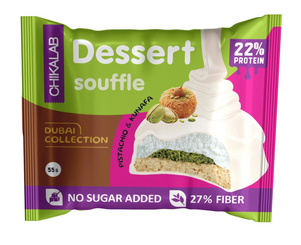 Печенье протеиновое с суфле Chikalab Dessert 55 гр